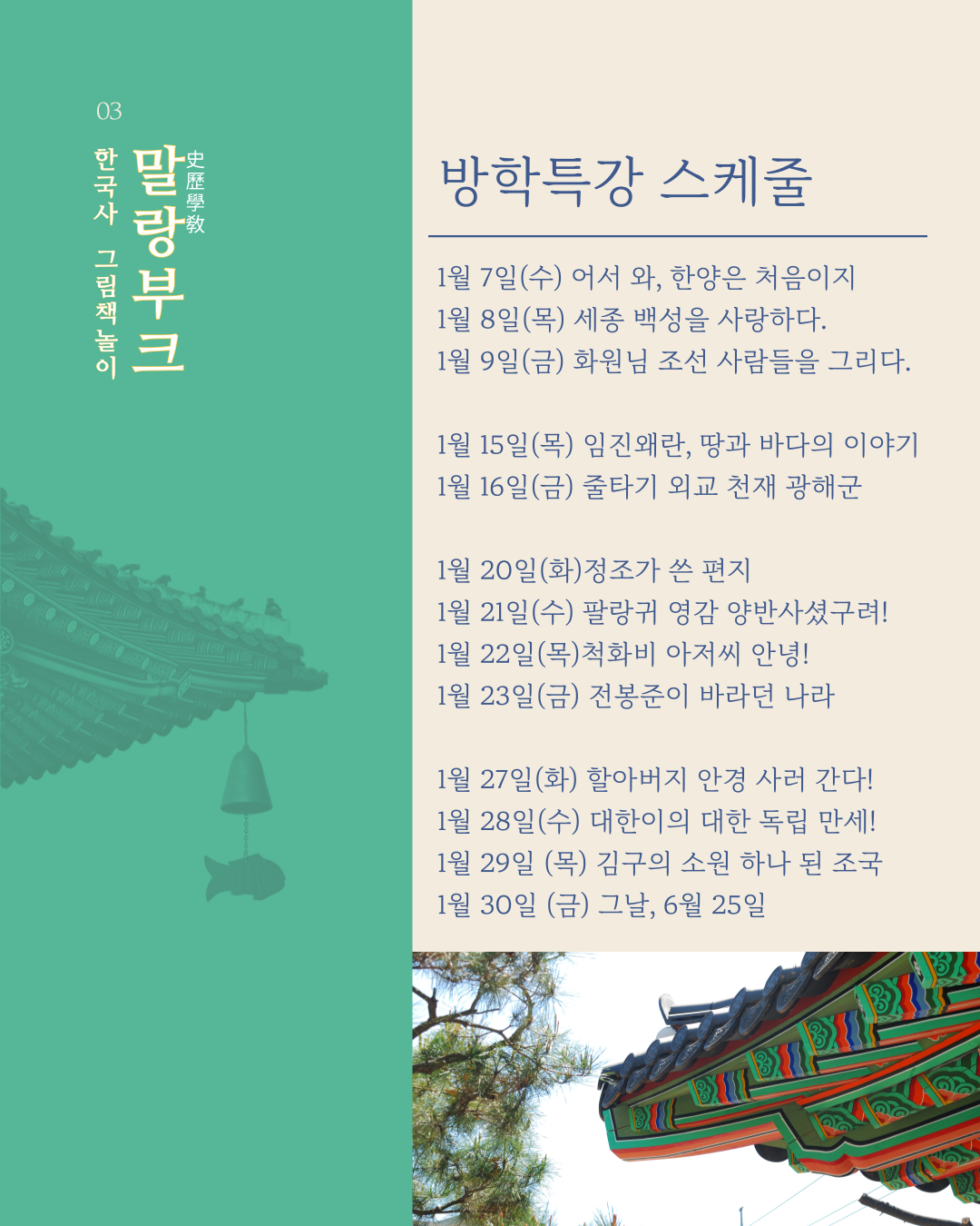 767613de75abc.png