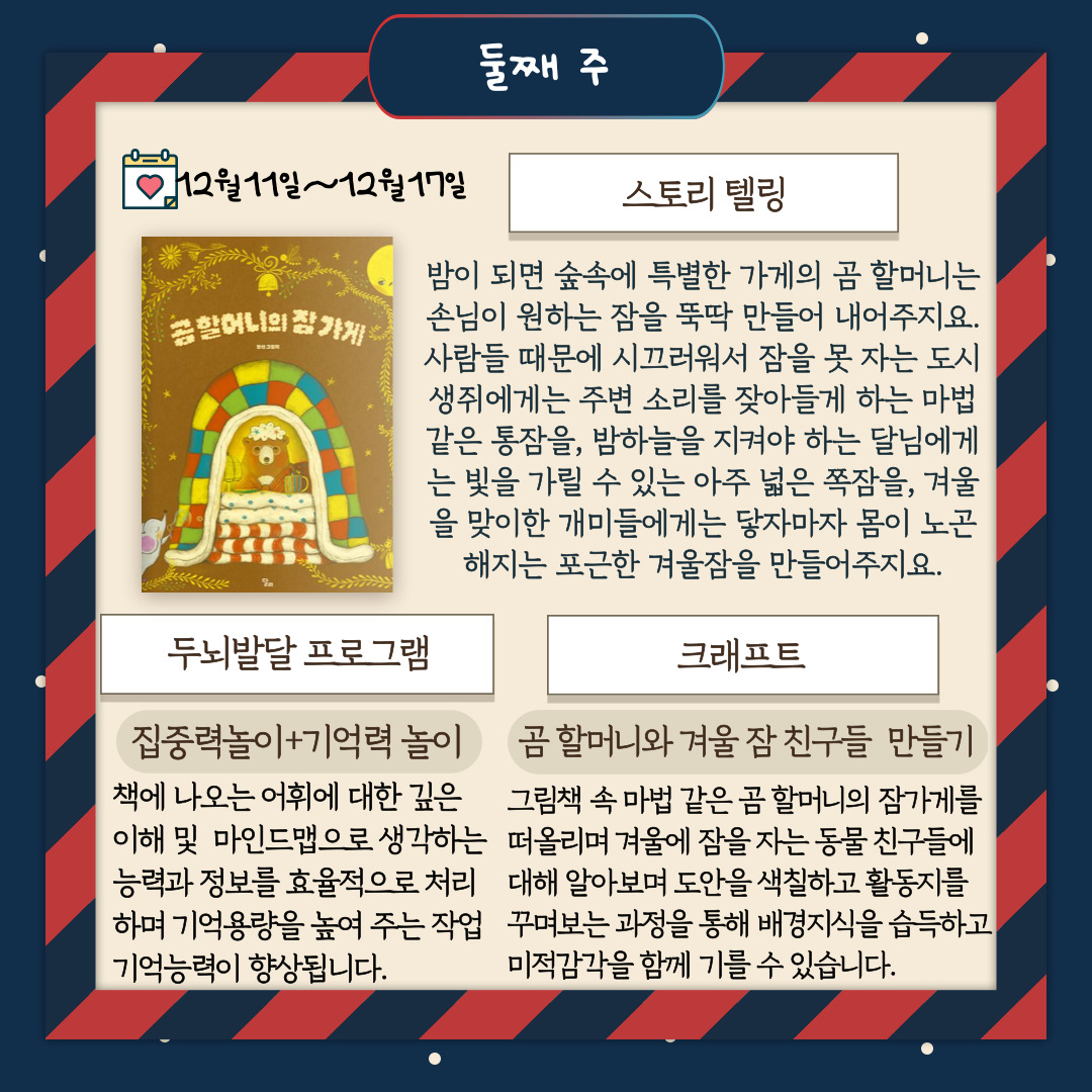 7da0dc9490a78.jpg