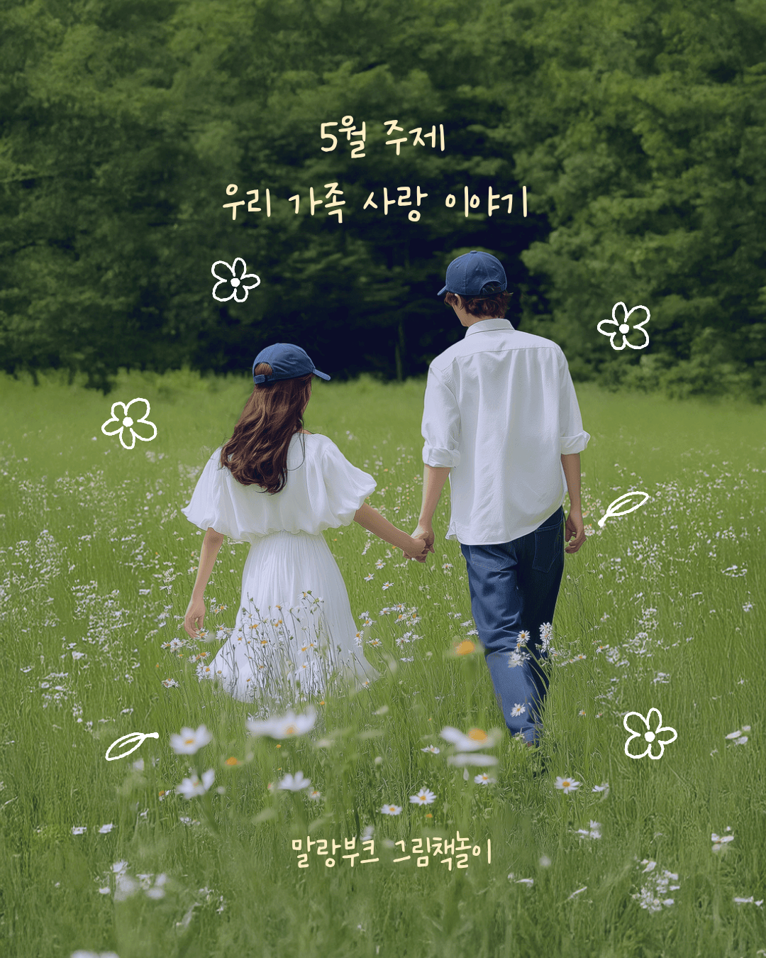 KakaoTalk_Photo_2026-05-04-20-57-36 001.png