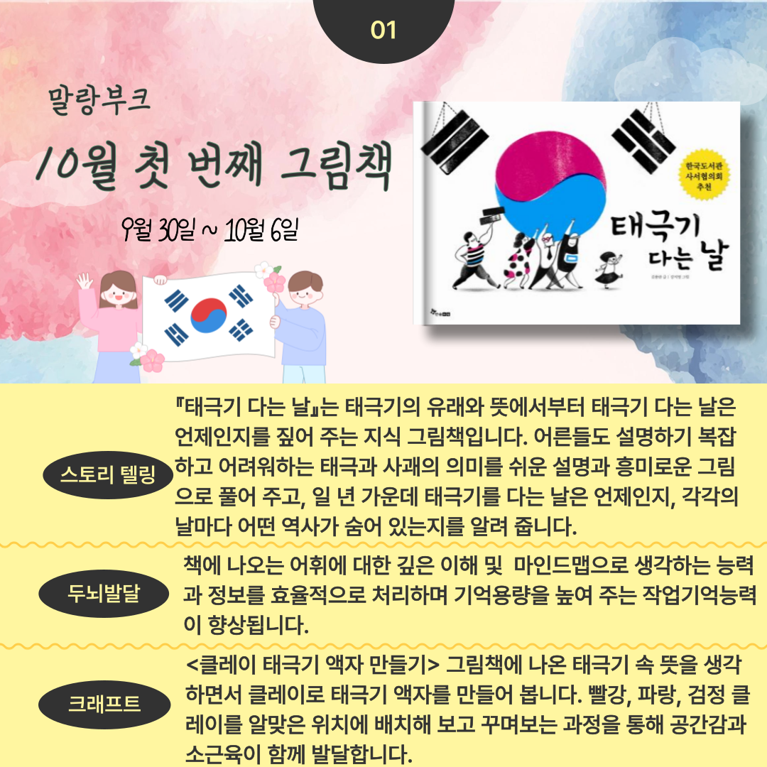 a535bf20c879b.png