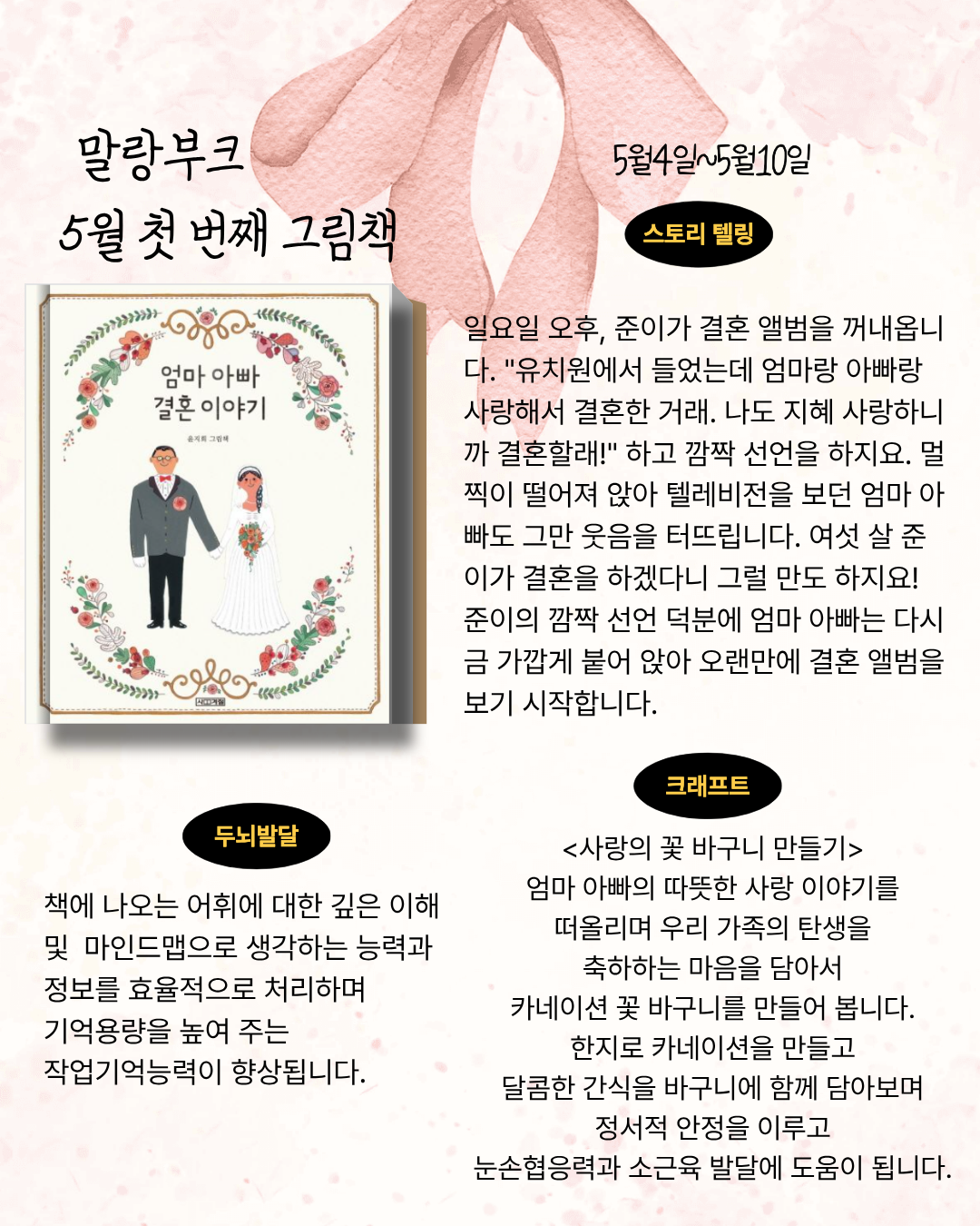 KakaoTalk_Photo_2026-05-04-20-57-36 003.png
