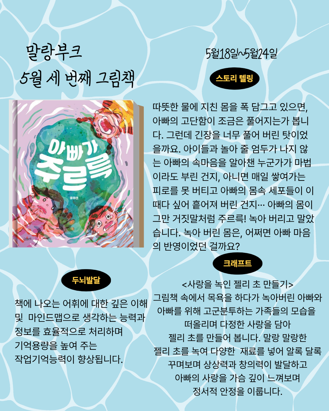 KakaoTalk_Photo_2026-05-04-20-57-37 005.png