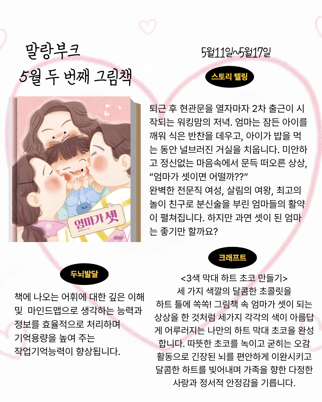 KakaoTalk_Photo_2026-05-04-20-57-36 004.png