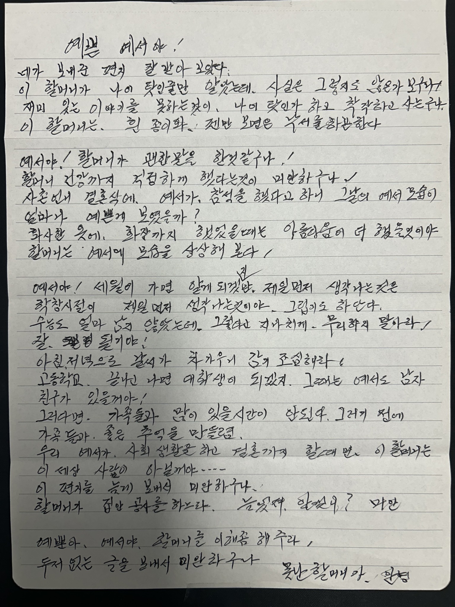 02b87a027cd72.jpeg
