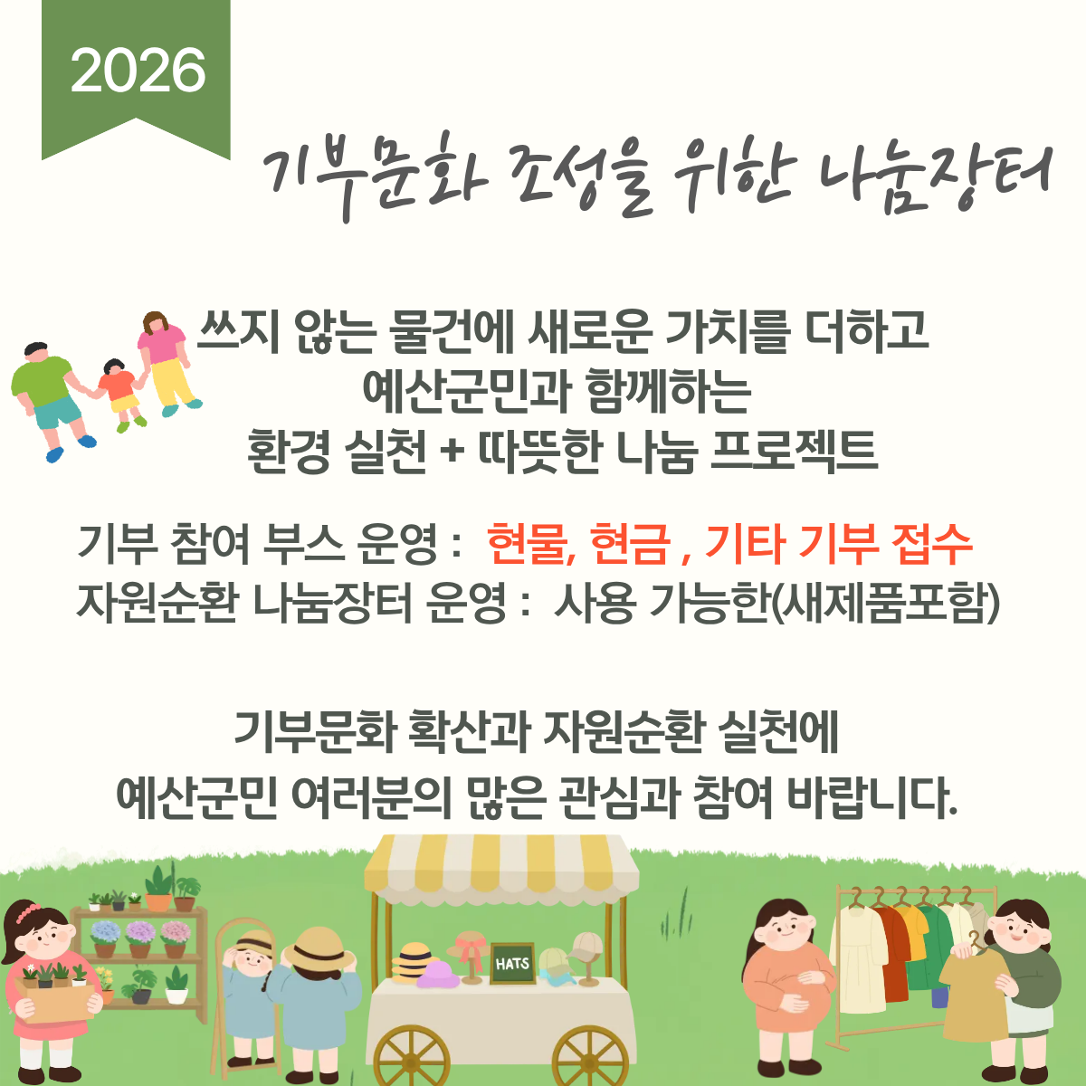0c99a903ce58b.png
