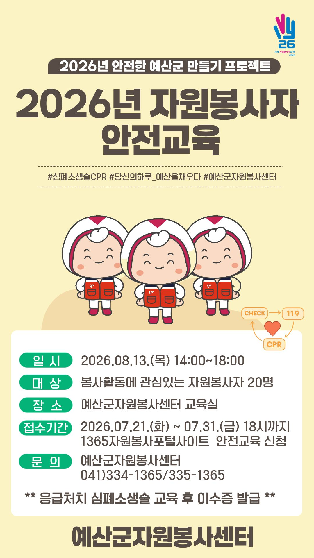 2569433ab9281.png