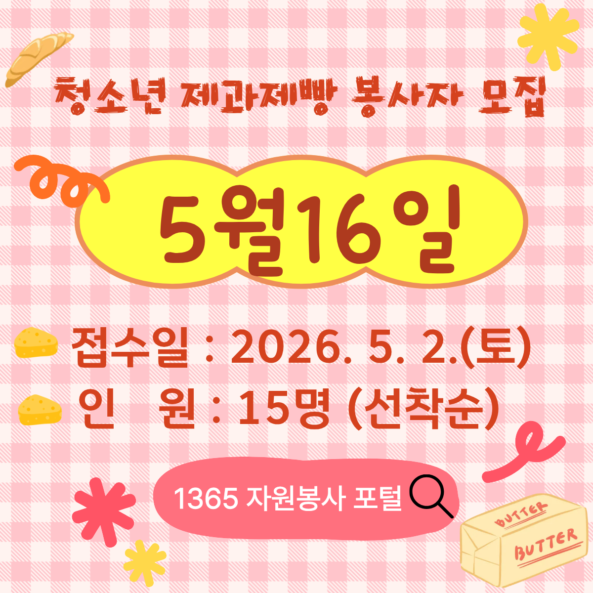 574f97d0980c6.png