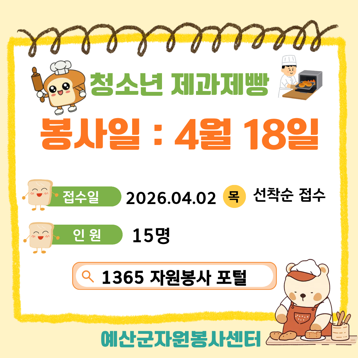 61d1b51e36391.png