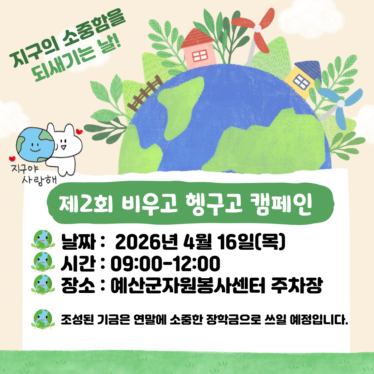623eeb4a69042.png