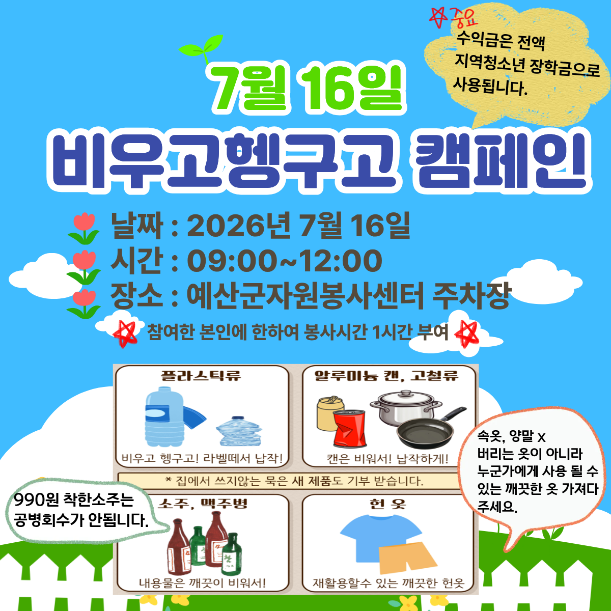 8039951ecf749.png