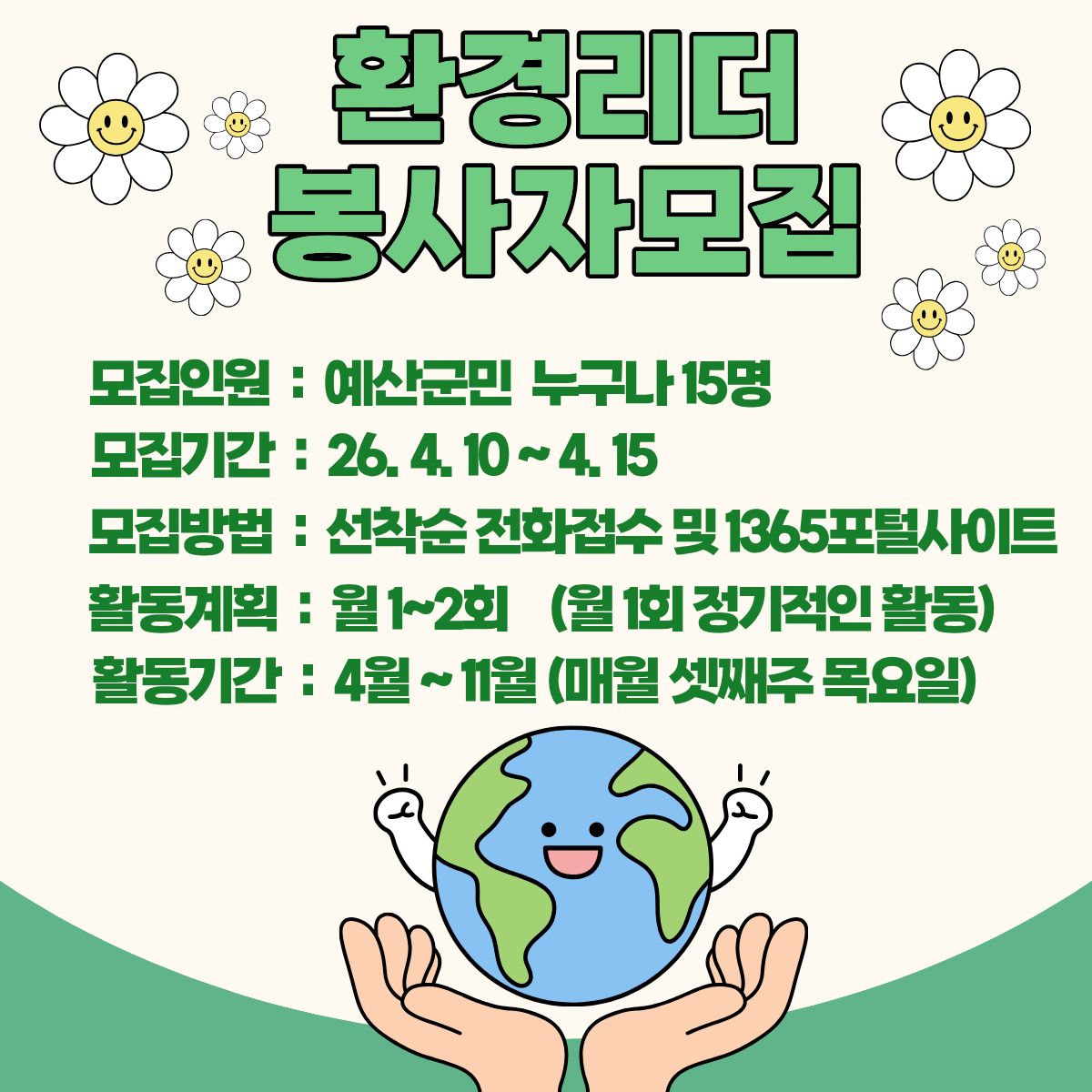 812a84a0b4656.png