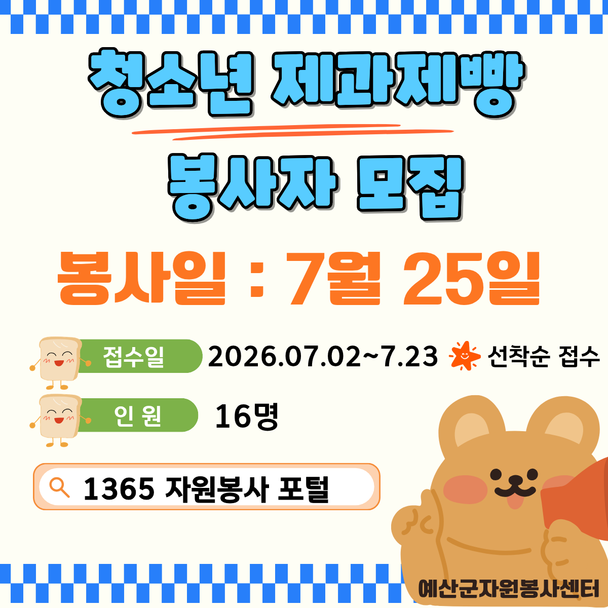 84baa85800f78.png