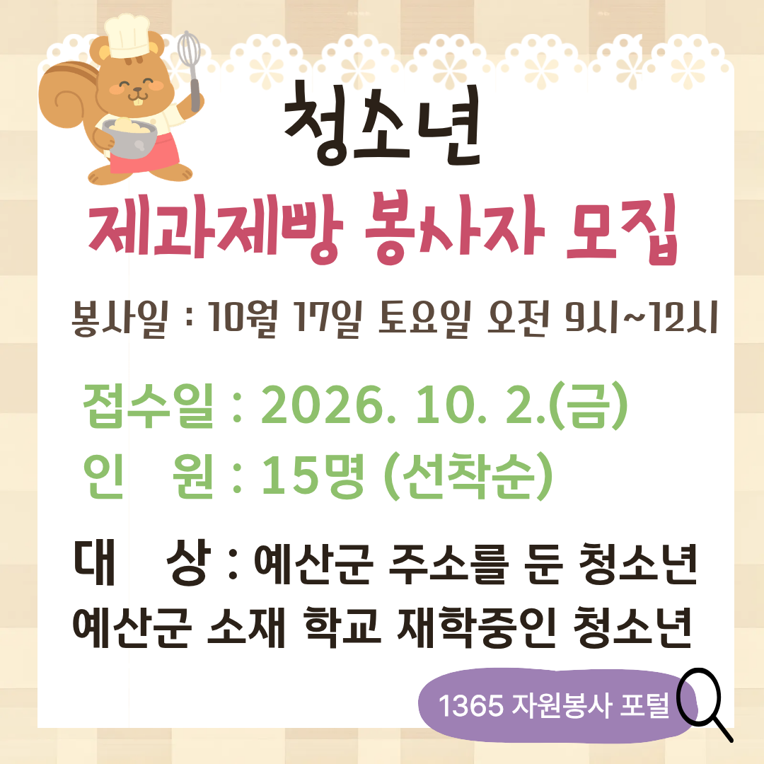 a850e793387b6.png