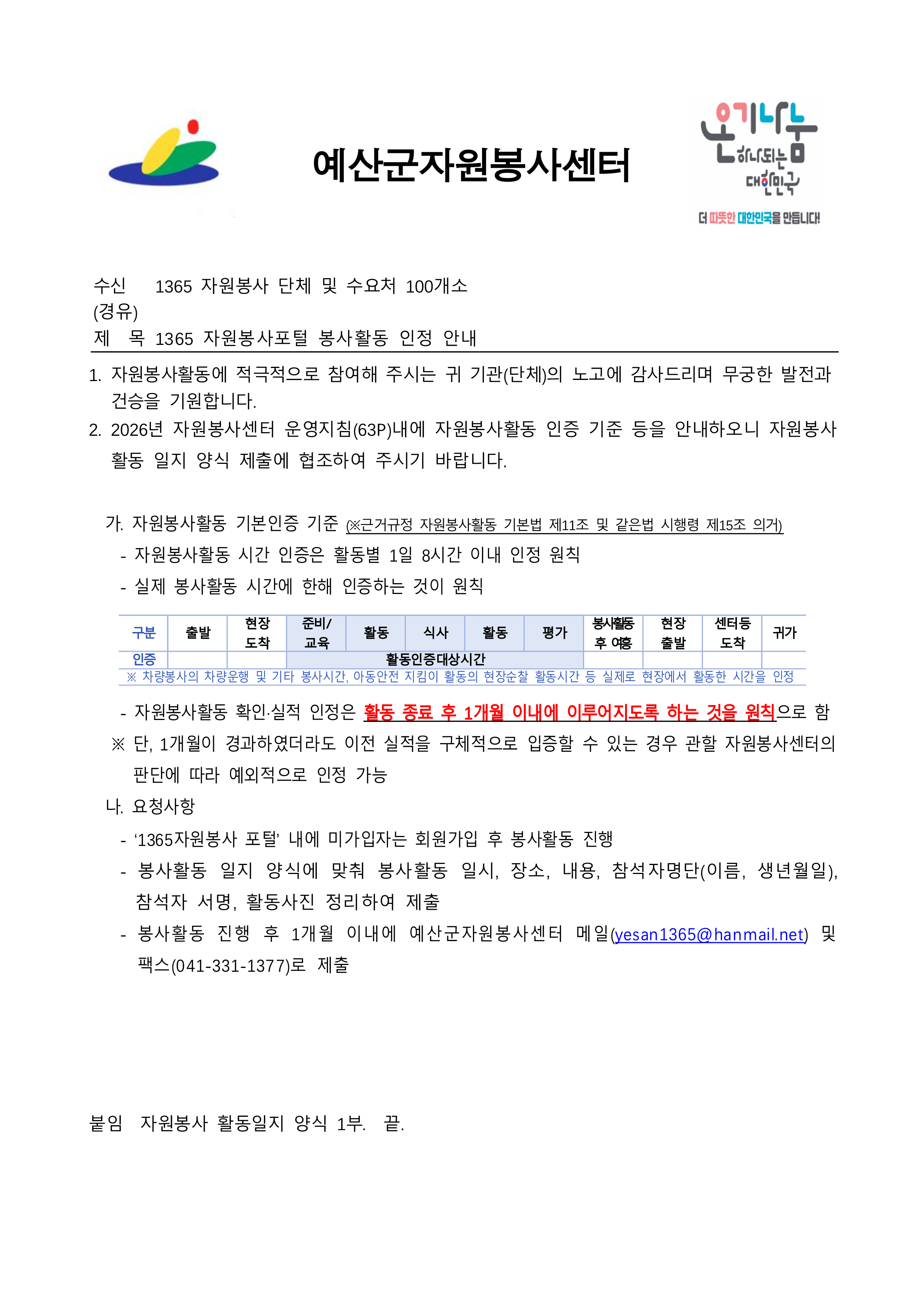ab9de58c0765f.png