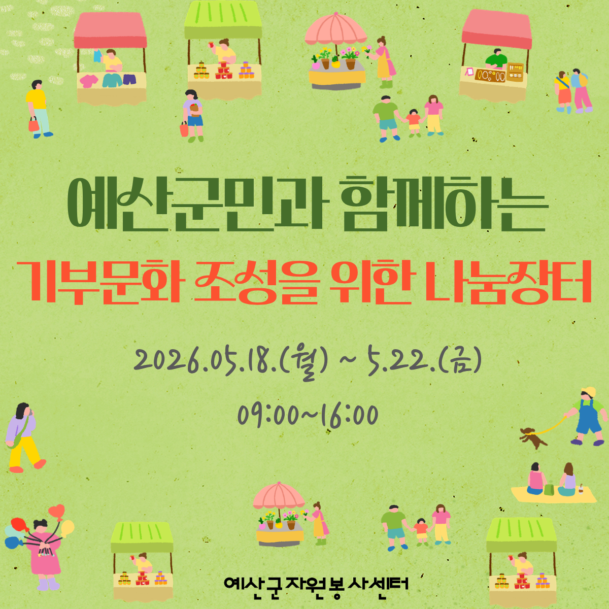 c35d6832f4c30.png