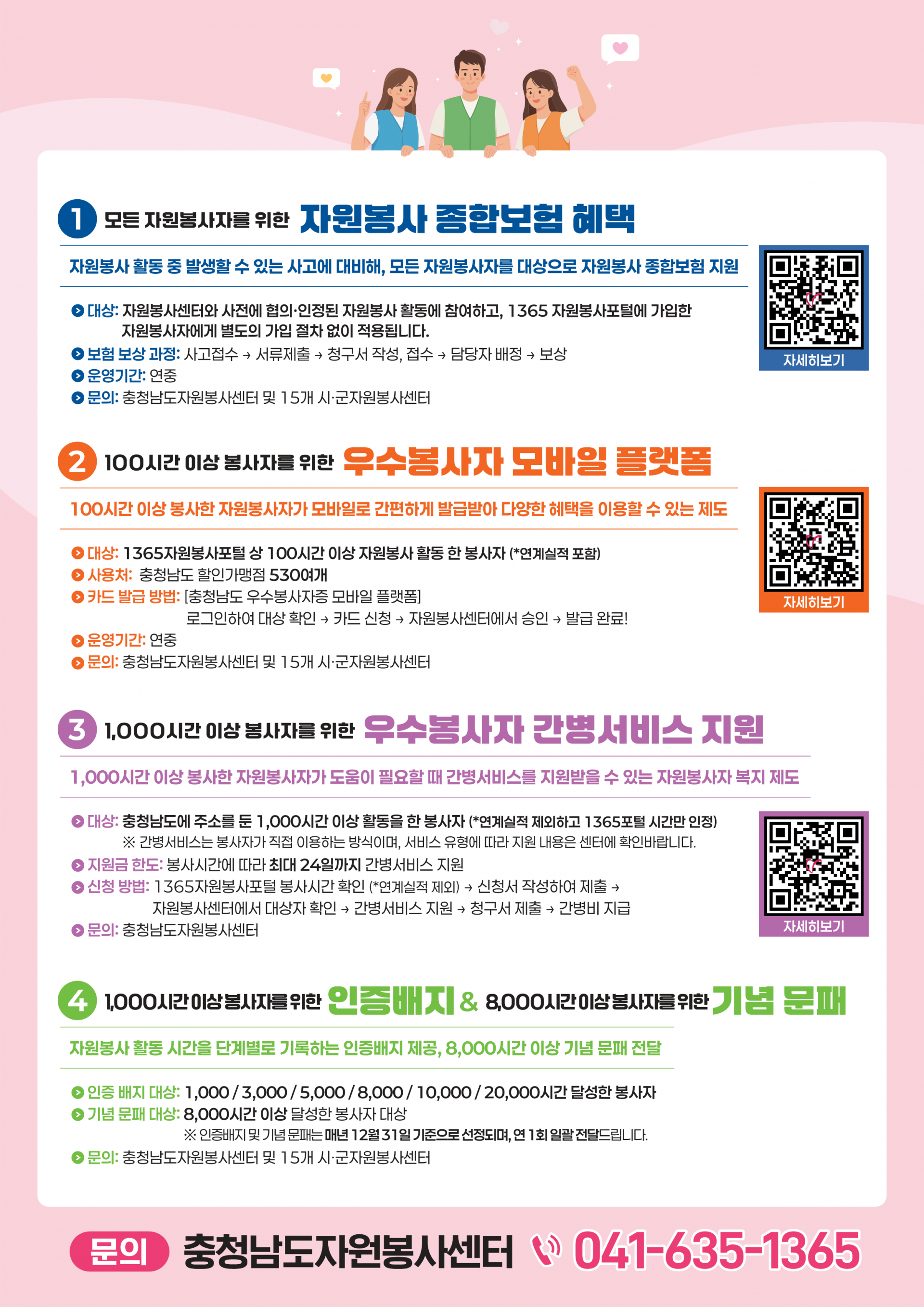 fe48f98491c5c.png