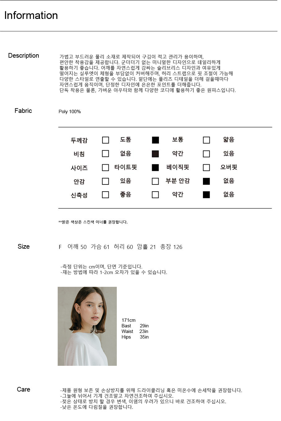 시에나 로즈 원피스