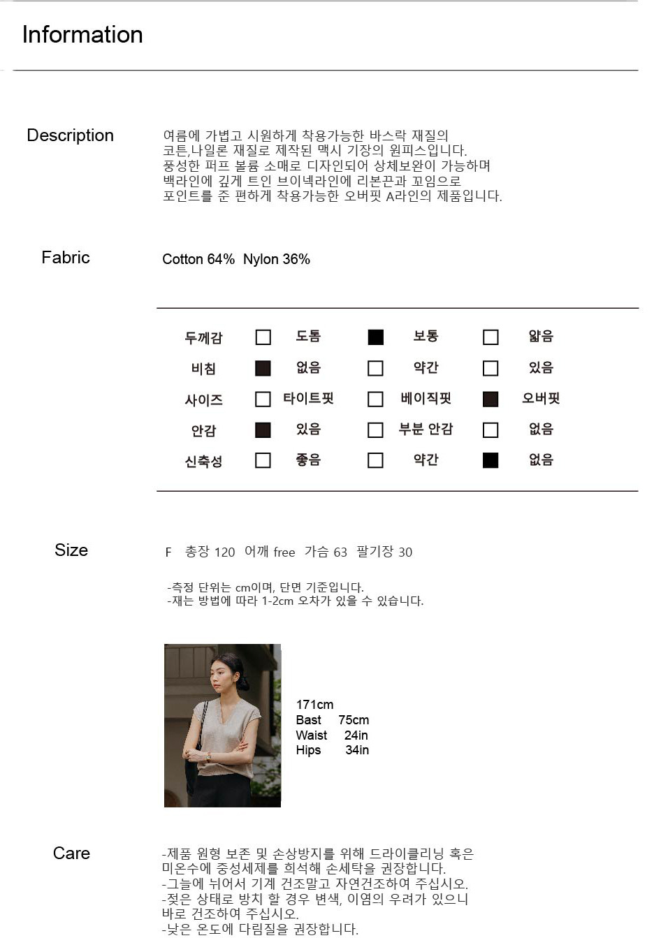 리본 퍼프 원피스