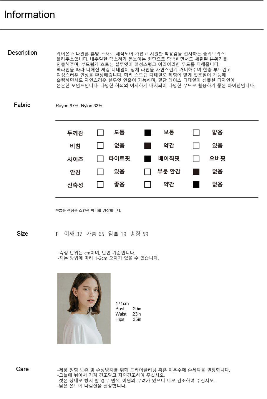 로에나 블라우스 (3colors)