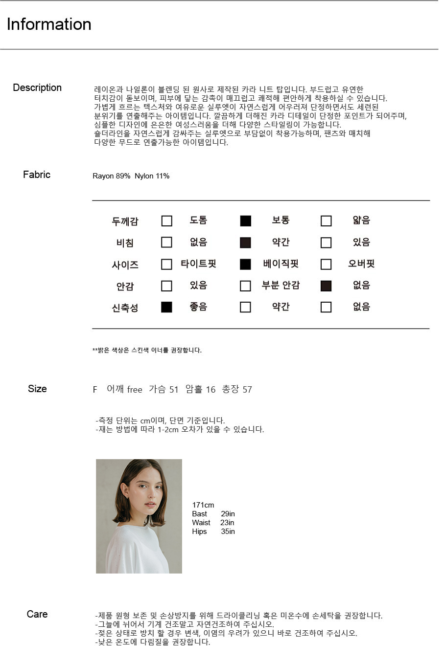 플로렌 시그니처 카라 니트 TOP_BEIGE (3colors)