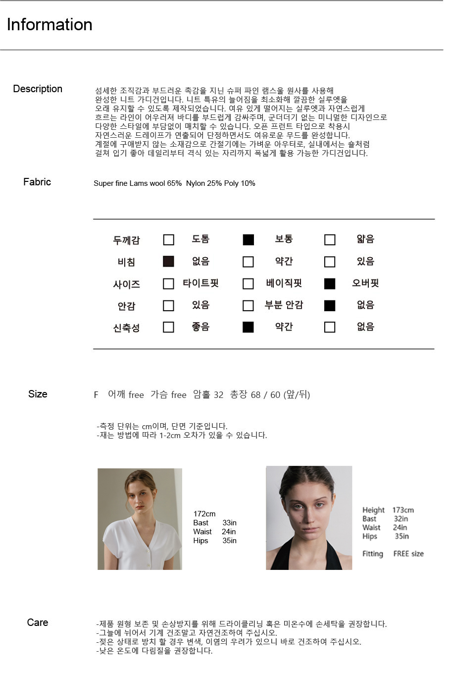 클로에 케이프 3pcs 니트 가디건 (2colors)