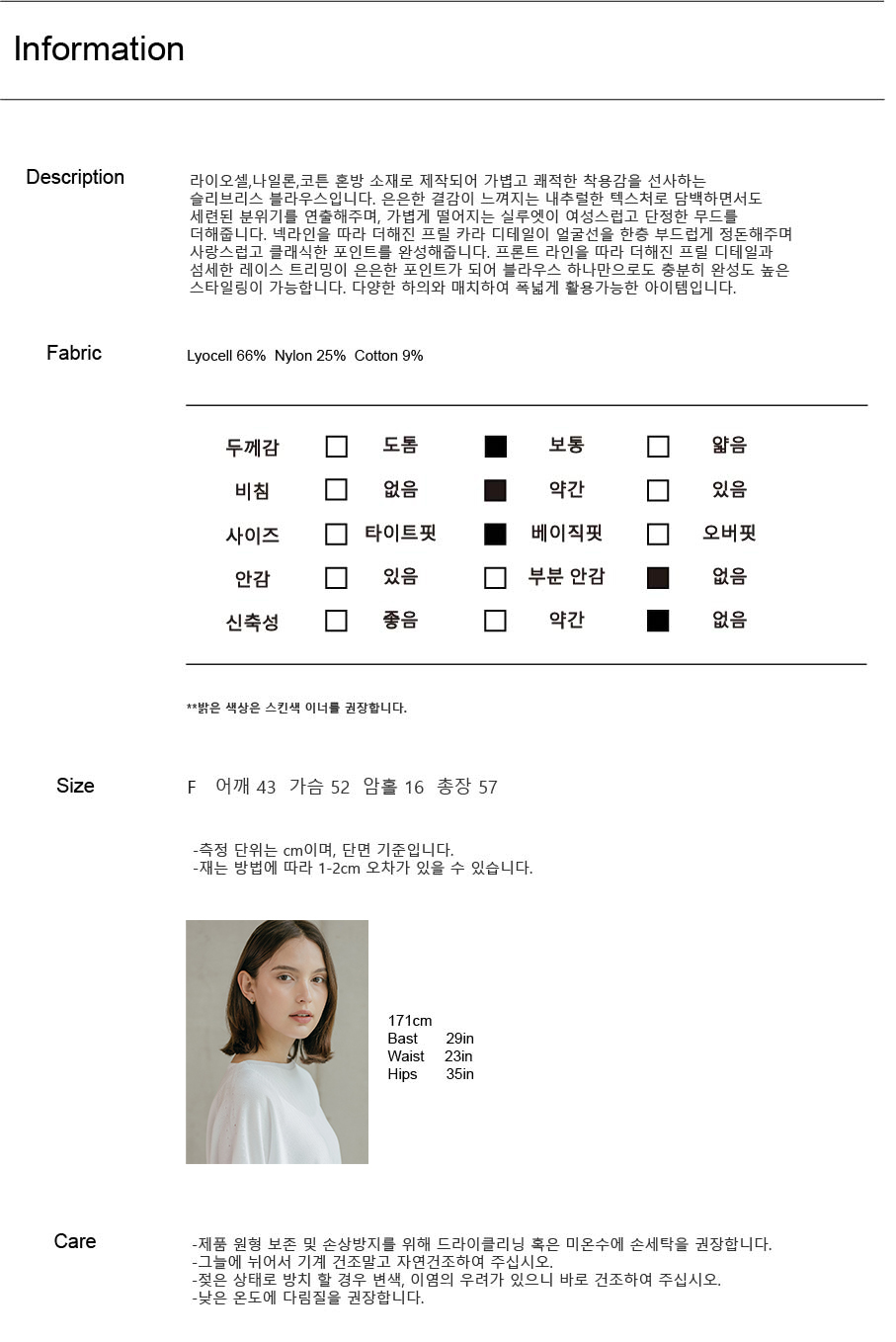 르오브제 블라우스 (3colors)