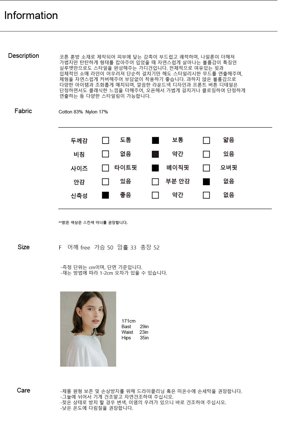 마농 드로즈볼륨 니트가디건_BLACK (2colors)