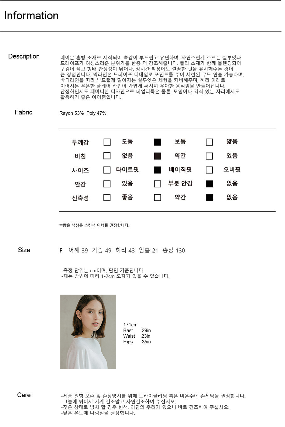 라메르 블랑 원피스 (2colors)