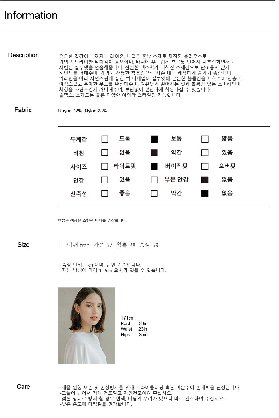 오드리 블룸 블라우스 (3colors)