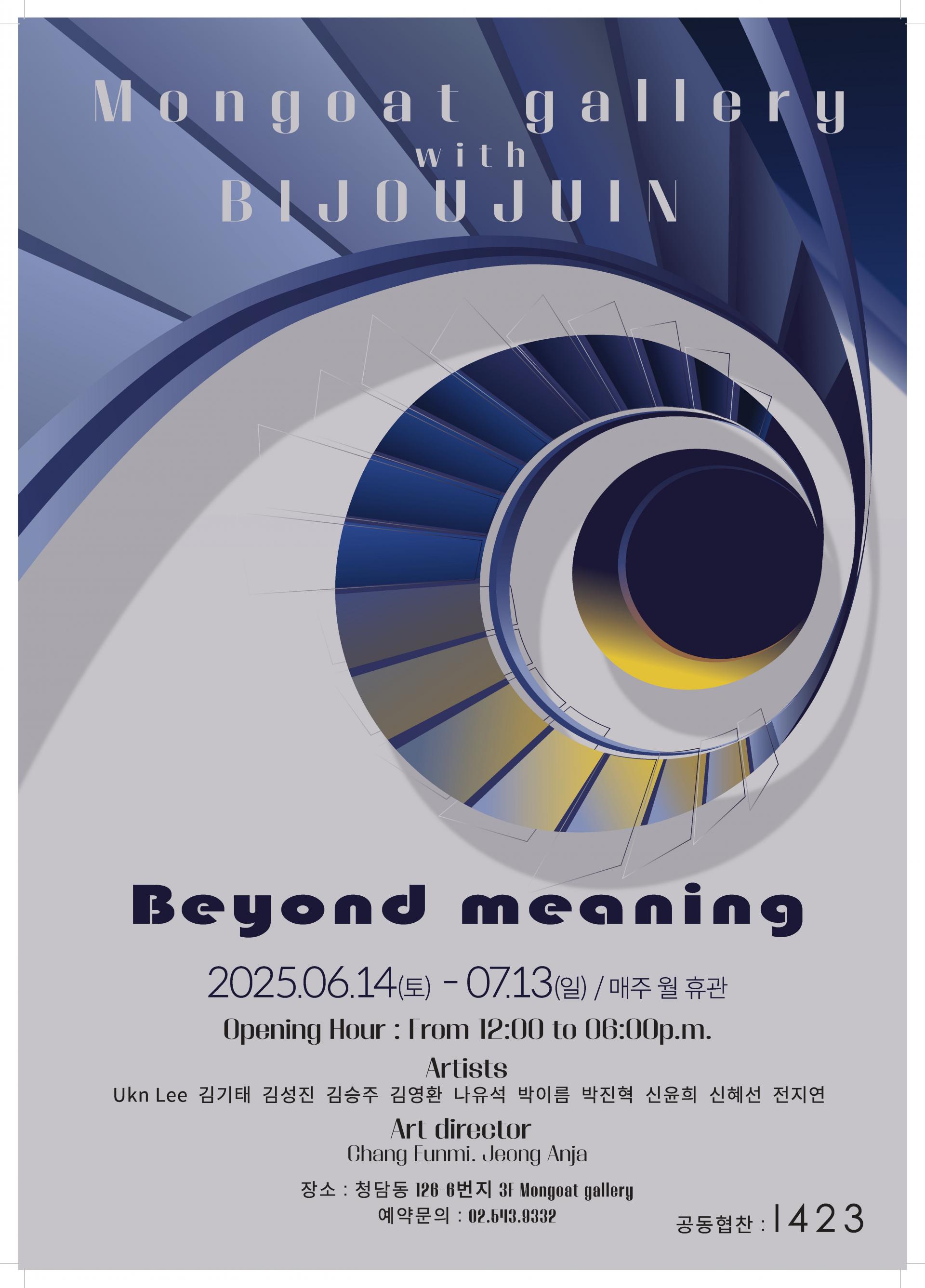 최종 노랑 포스터.jpg