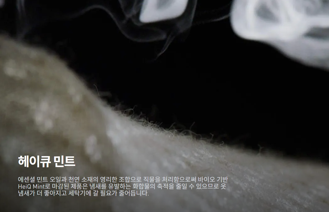 [오들로] 펀더멘털스 퍼포먼스 웜 블루 탑 크루넥 남성(198022_15000)