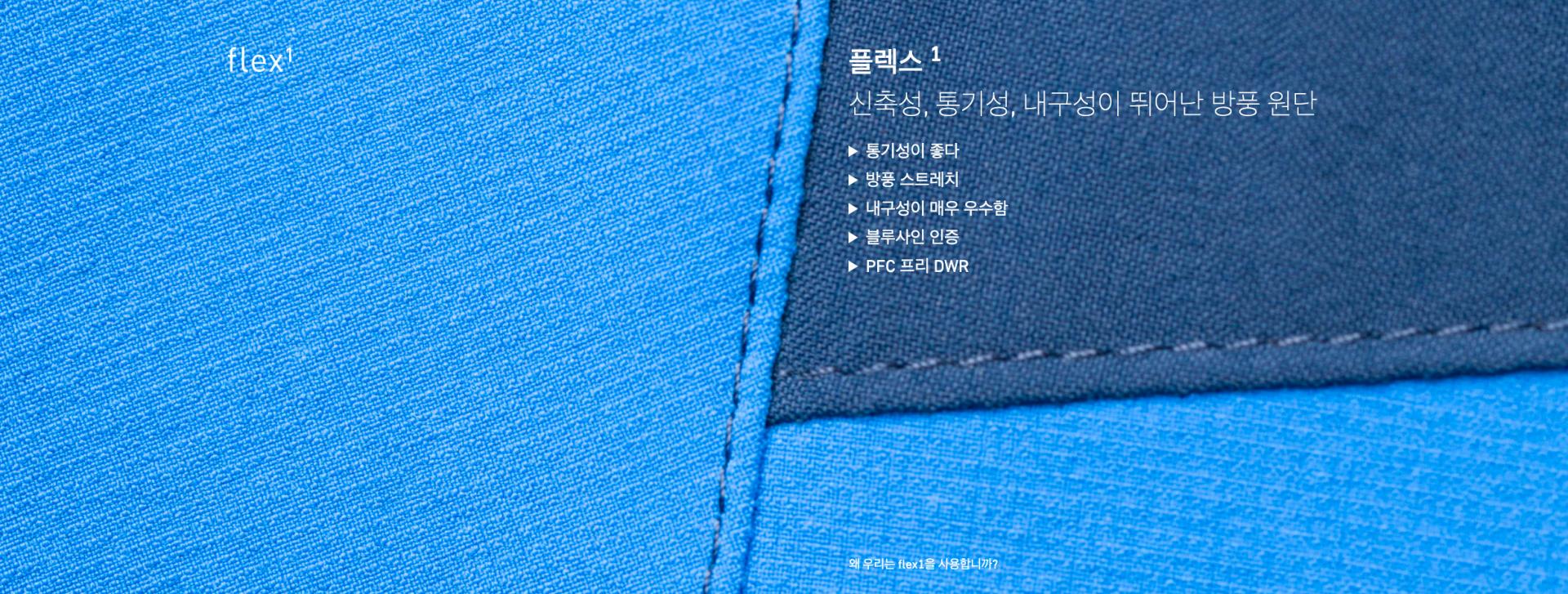 [노로나] 로포텐 드라이1 프리마로프트170 숏 장갑 (1062-17/8850)