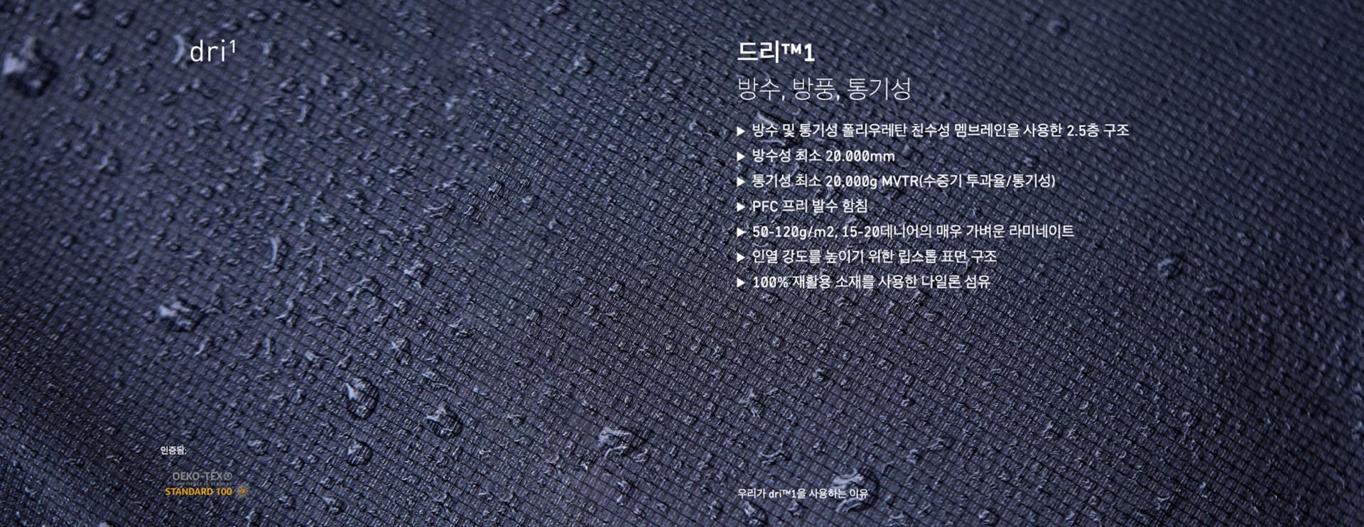[노로나] 로포텐 드라이1 프리마로프트170 숏 장갑 (1062-17/8850)