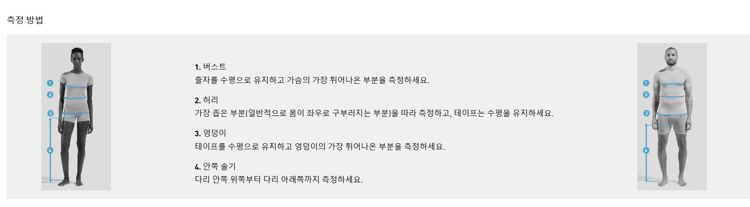[오들로] 어센트 하이킹 팬츠 남성(560802_15000)