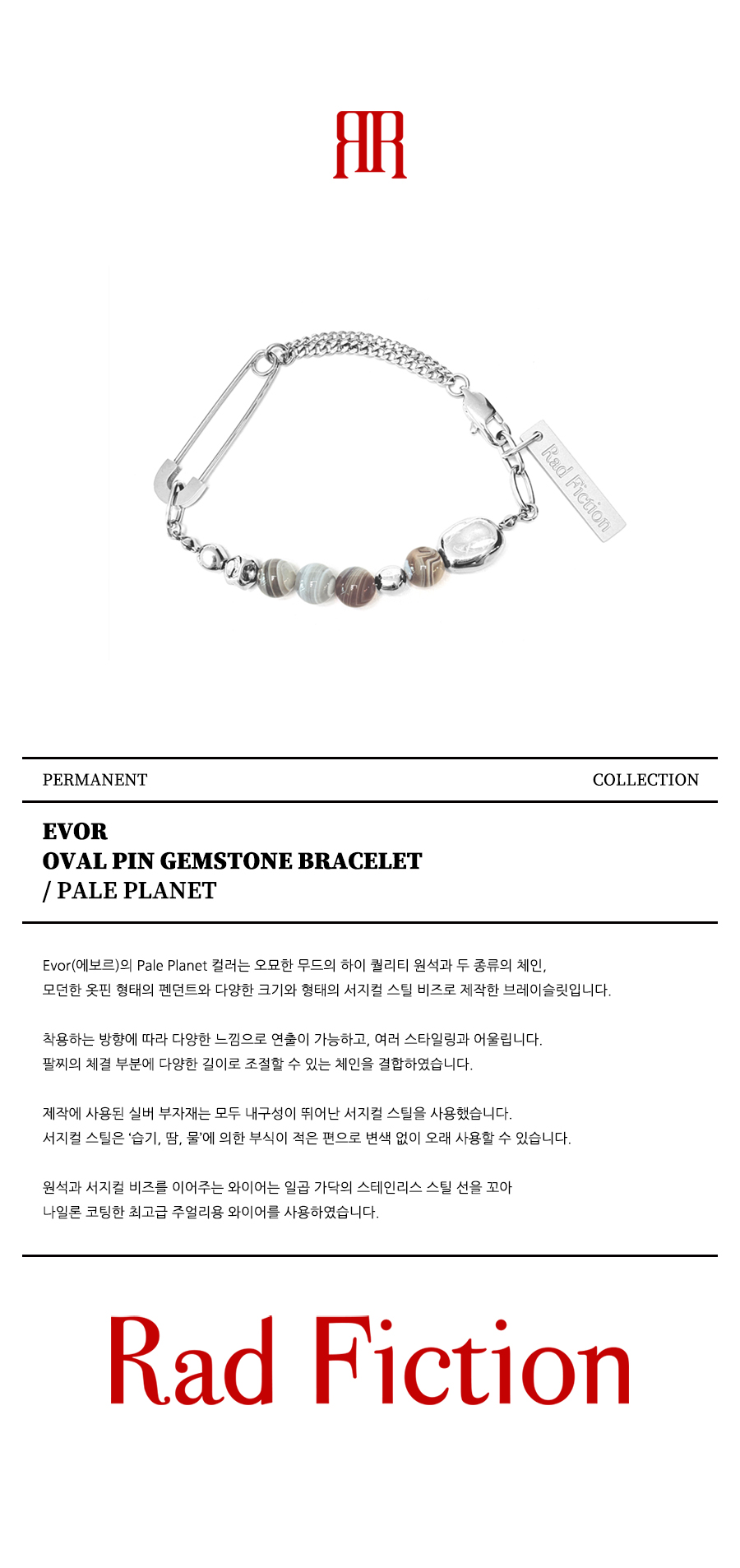 EVOR OVAL PIN GEMSTONE BRACELET / PALE PLANET