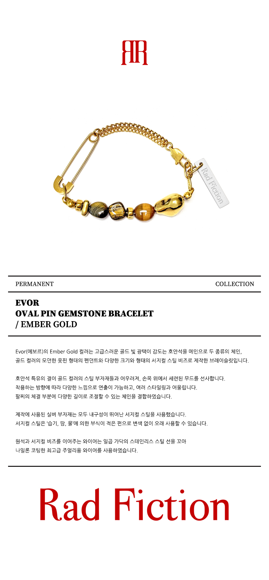 EVOR OVAL PIN GEMSTONE BRACELET / EMBER GOLD