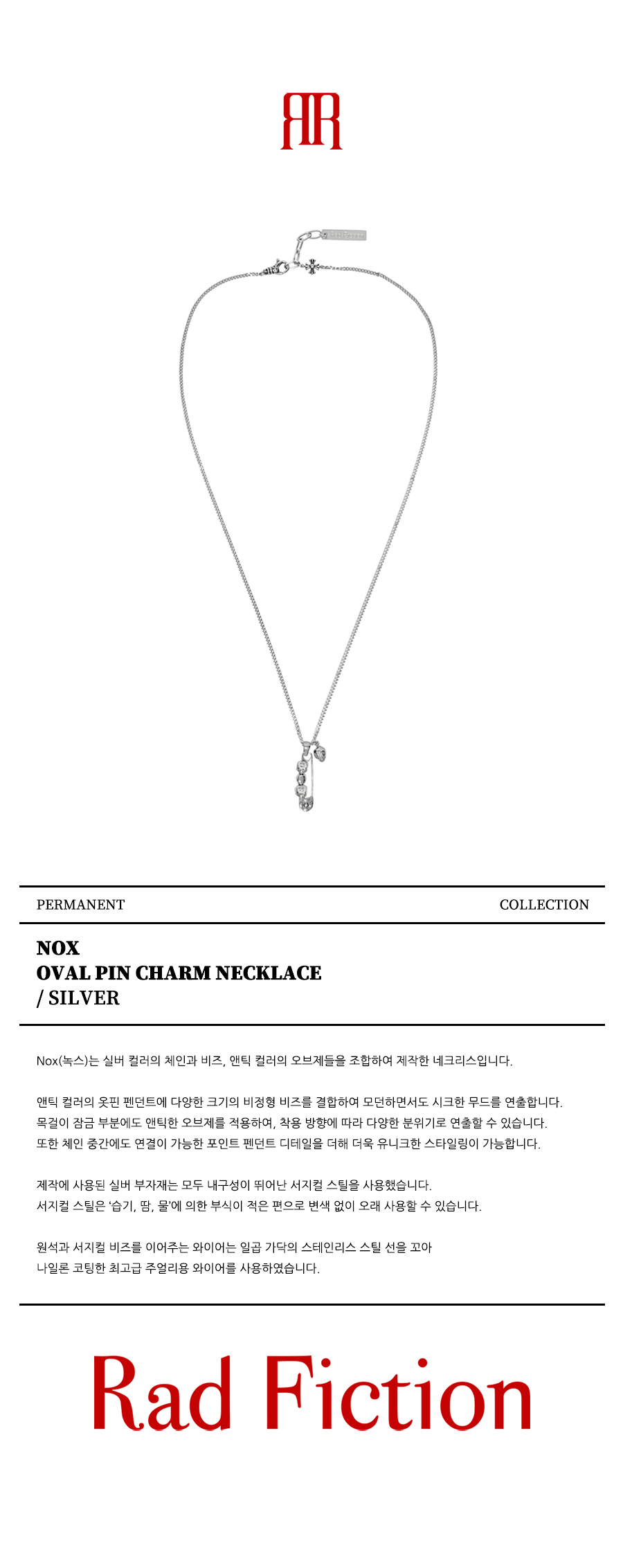 NOX OVAL PIN PENDANT NECKLACE / SILVER