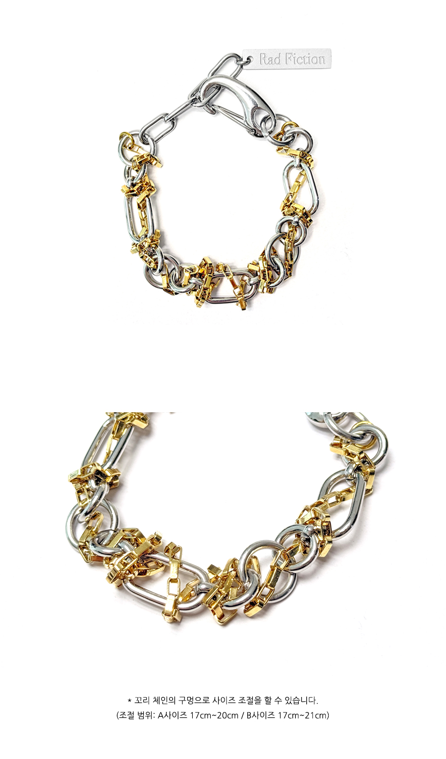 TOREN TWISTED CHAIN LAYERED BRACELET / SILVER&GOLD
