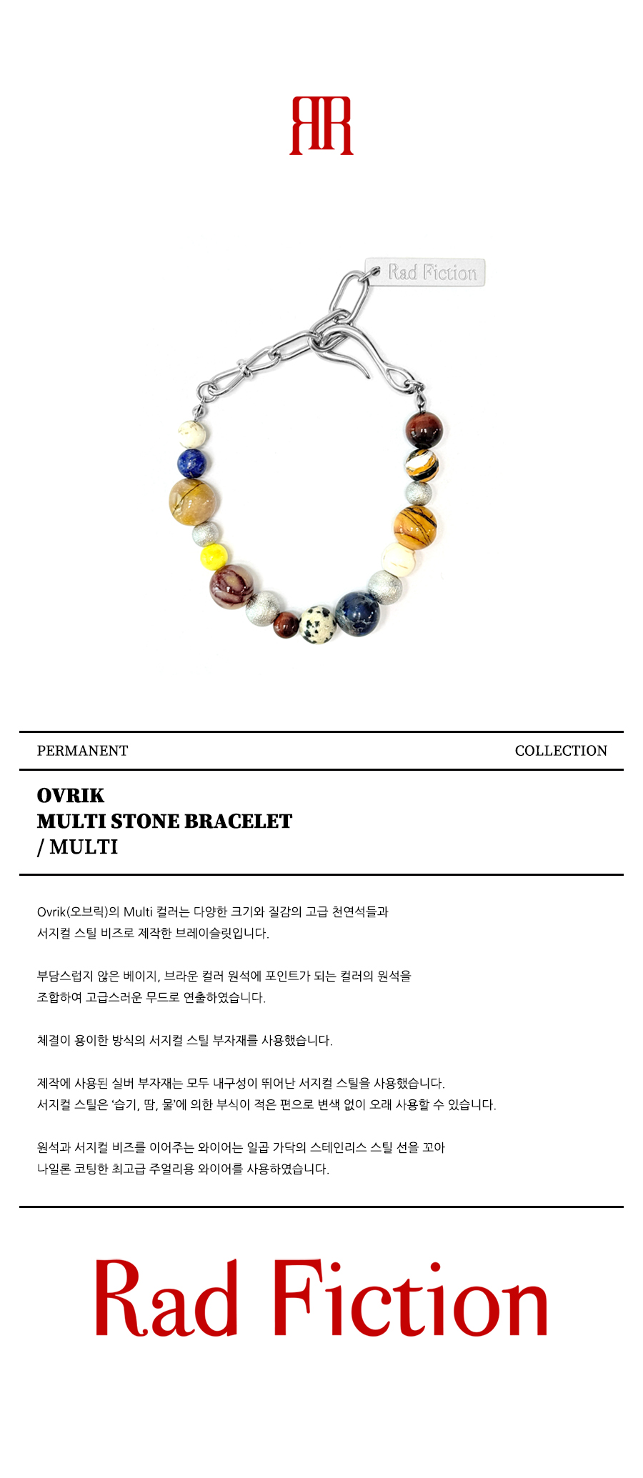 OVRIK MULTI STONE BRACELET / MULTI