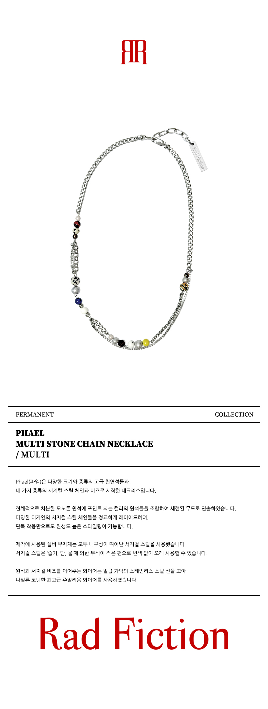 PHAEL MULTI STONE CHAIN NECKLACE / MULTI