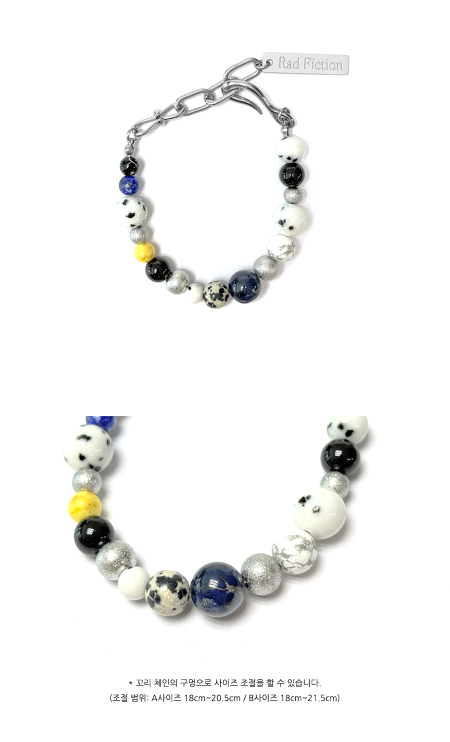 OVRIK MULTI STONE BRACELET / MARBLE
