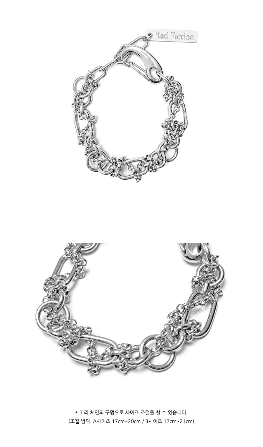 TOREN TWISTED CHAIN LAYERED BRACELET / SILVER