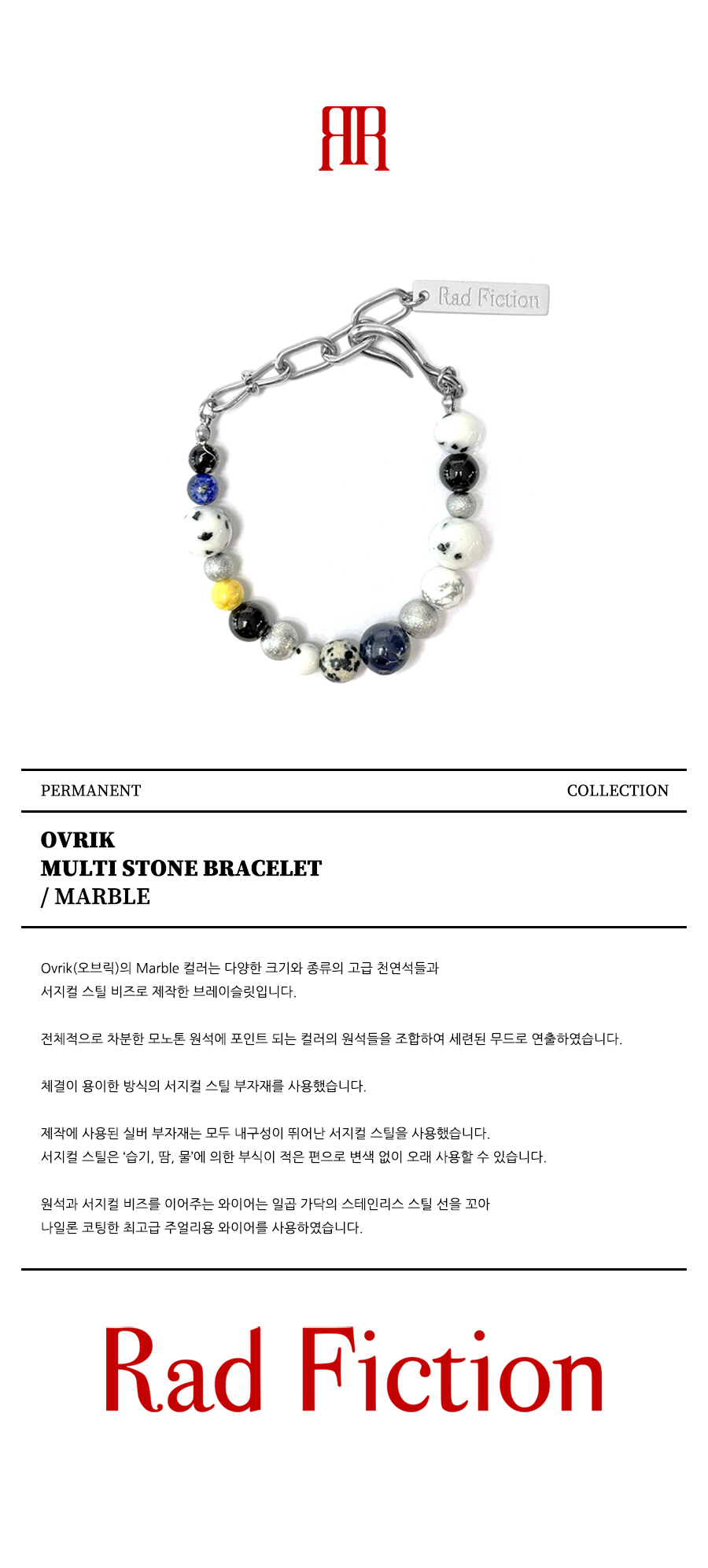 OVRIK MULTI STONE BRACELET / MARBLE