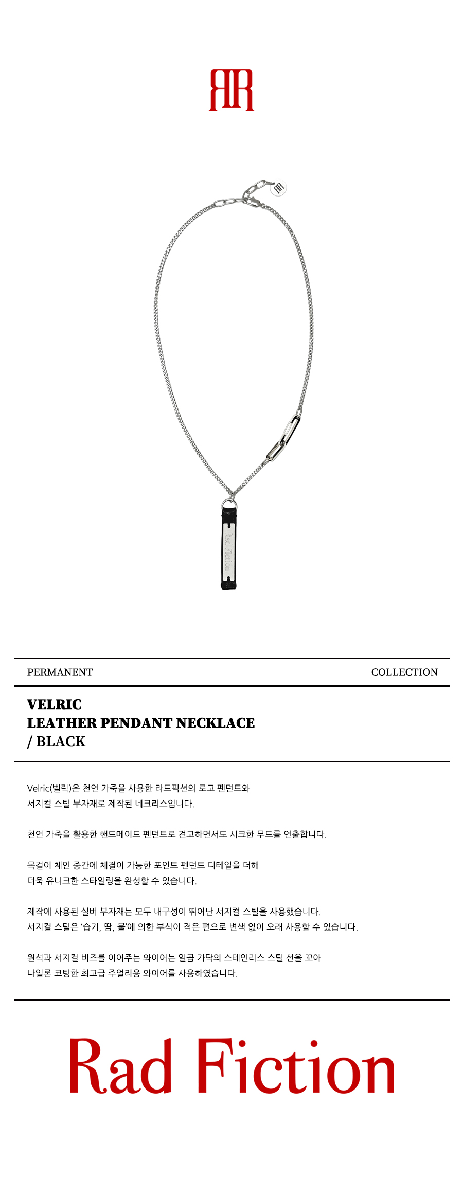 VELRIC LEATHER PENDANT NECKLACE / BLACK
