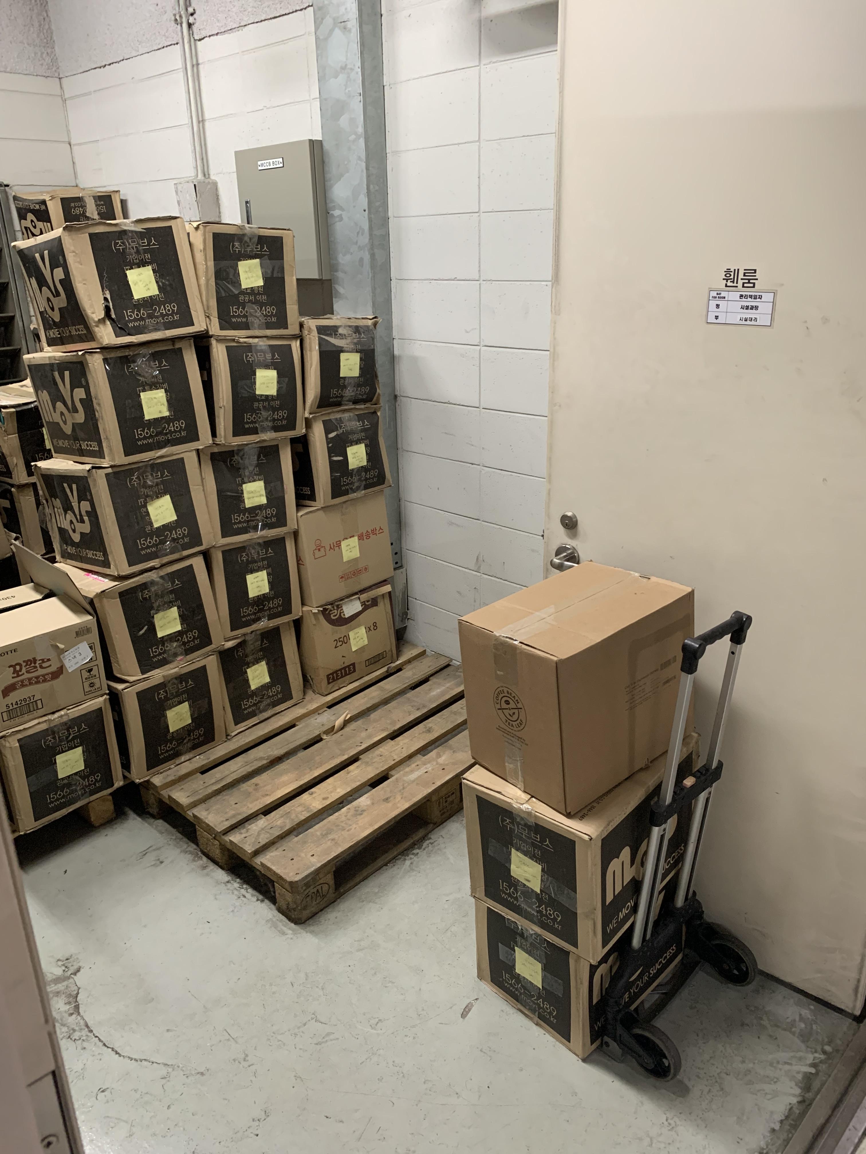 알파자산운용] 경영문서 디지털화 : 두잇 디비즈(doit D-biz) | 고객 맞춤형 통합 문서 관리