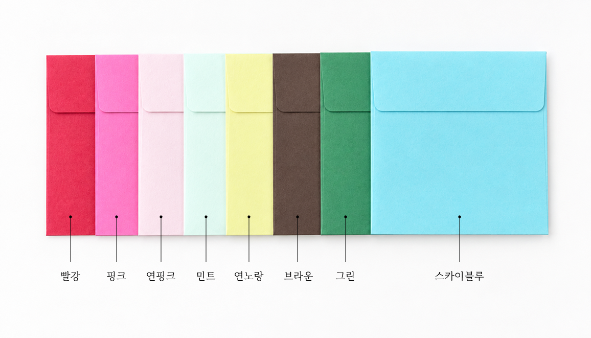 축하하는 마음 리소엽서- 미니