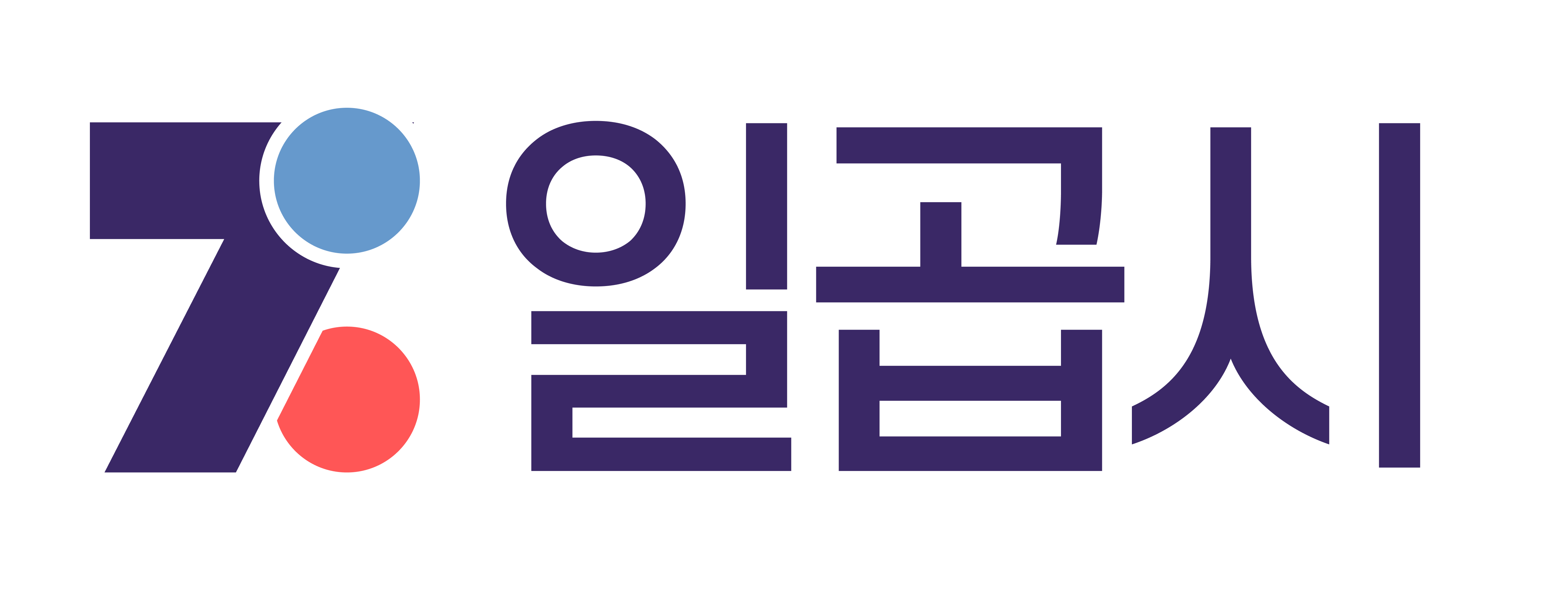 일곱시UX로고(홈으로 링크)