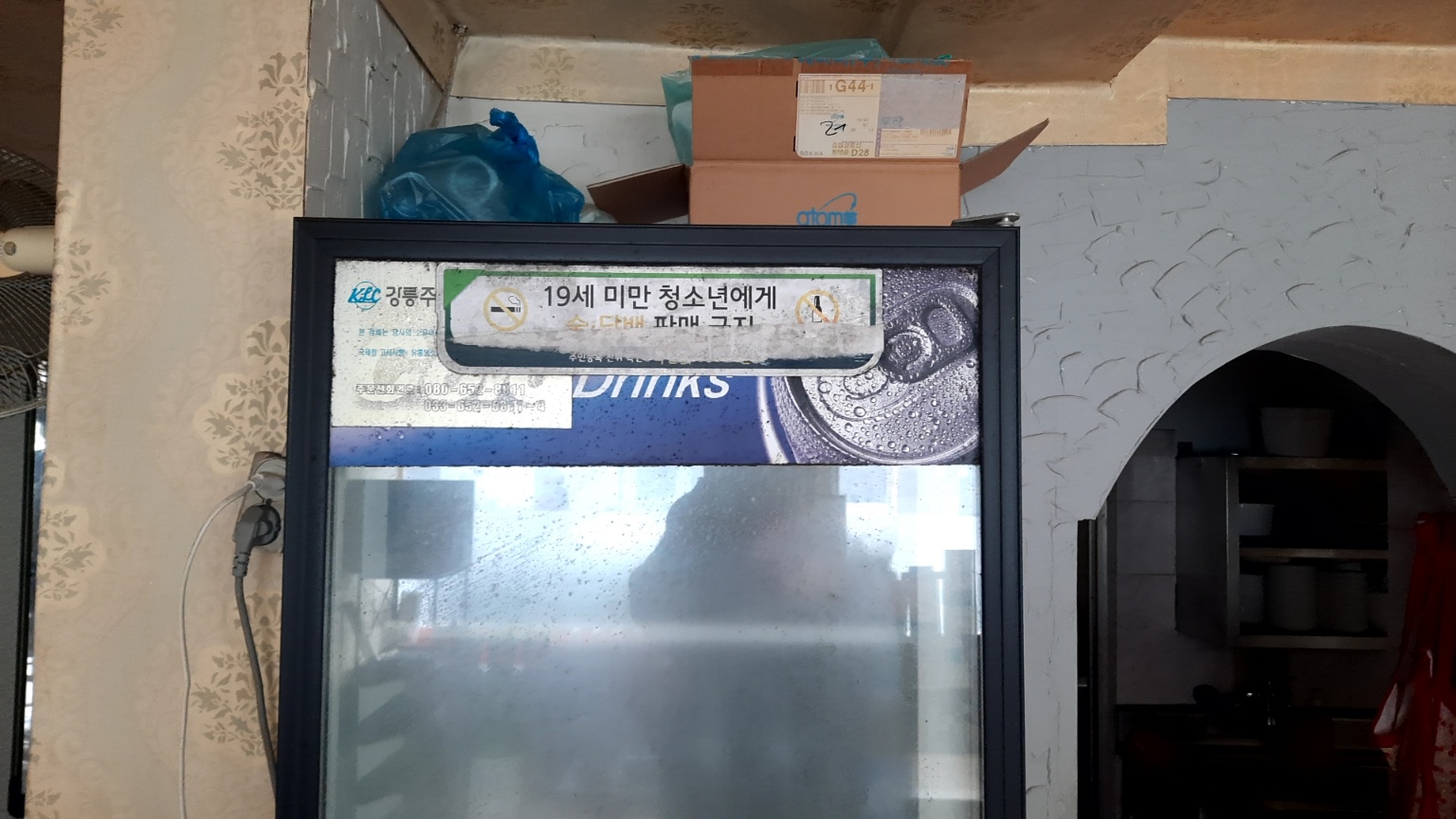 14479a8904433.jpg