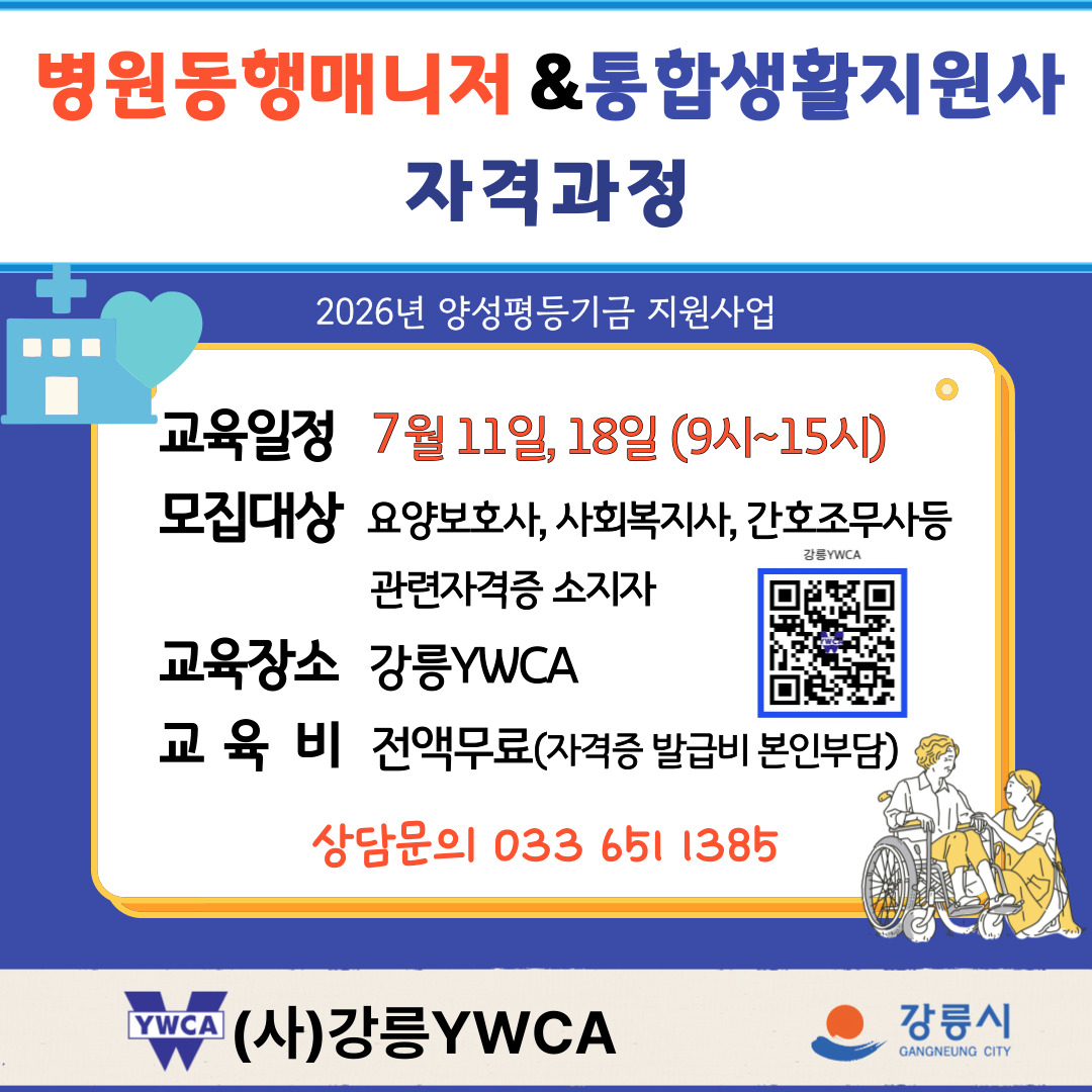 KakaoTalk_20260702_095405595.jpg