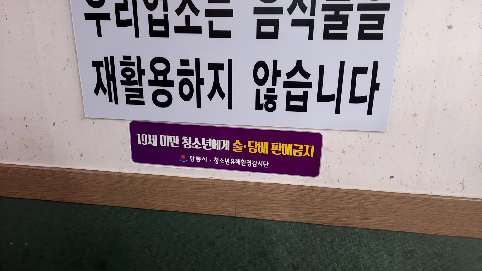 60681672eecf3.jpg